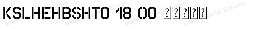 KSLHEHBSHT0 18 00字体转换